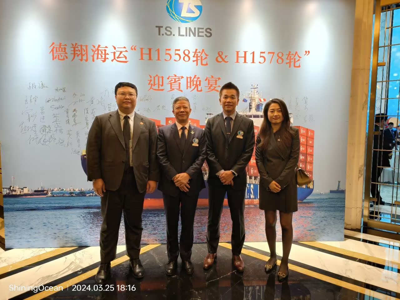 集團(tuán)高層拜訪TSL全球CEO