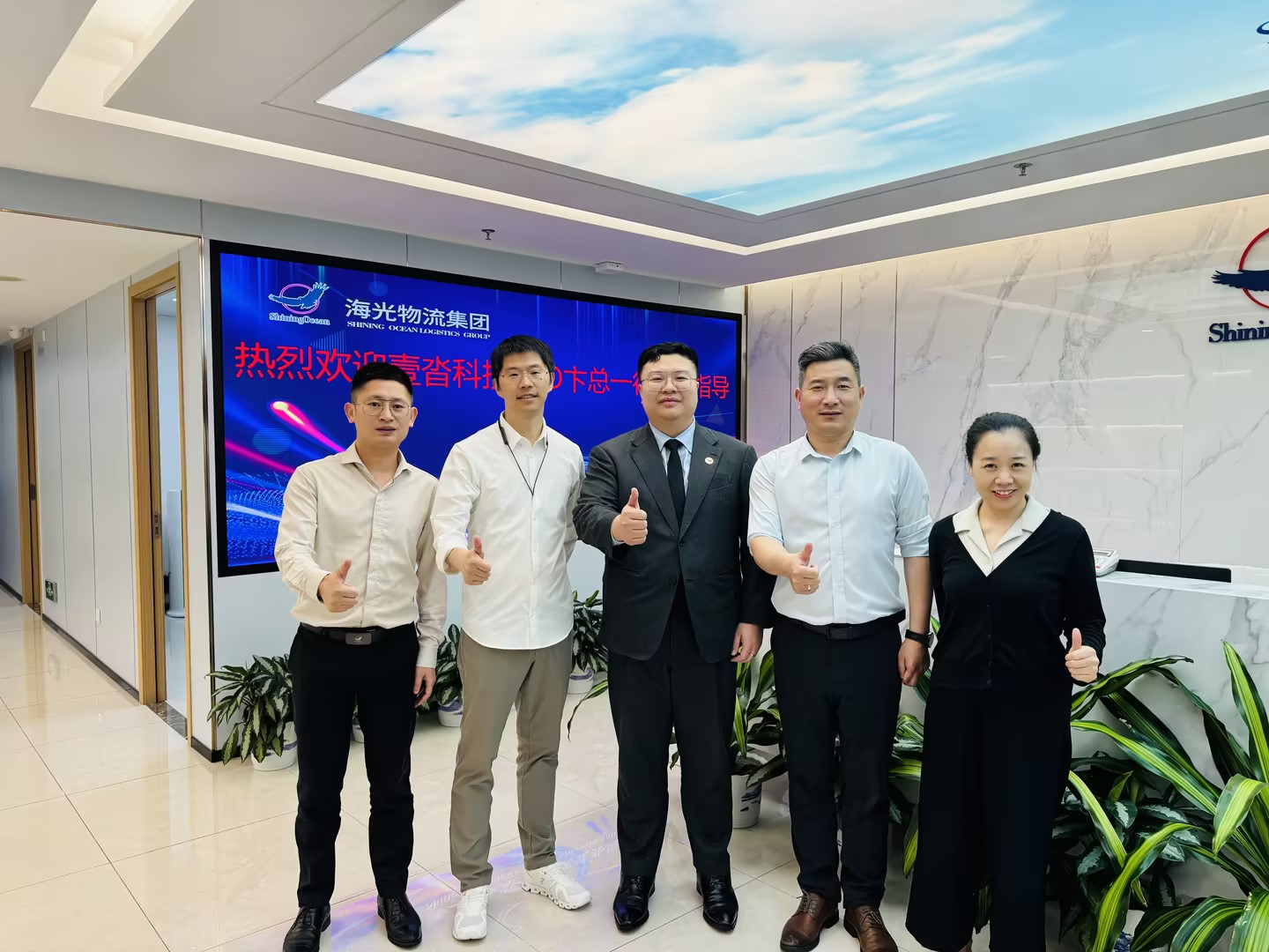 1data company leaders visited Shining Ocean