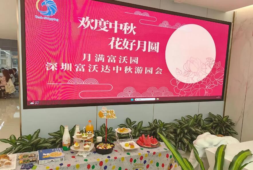 月滿中秋，海光編織夢幻游園會~