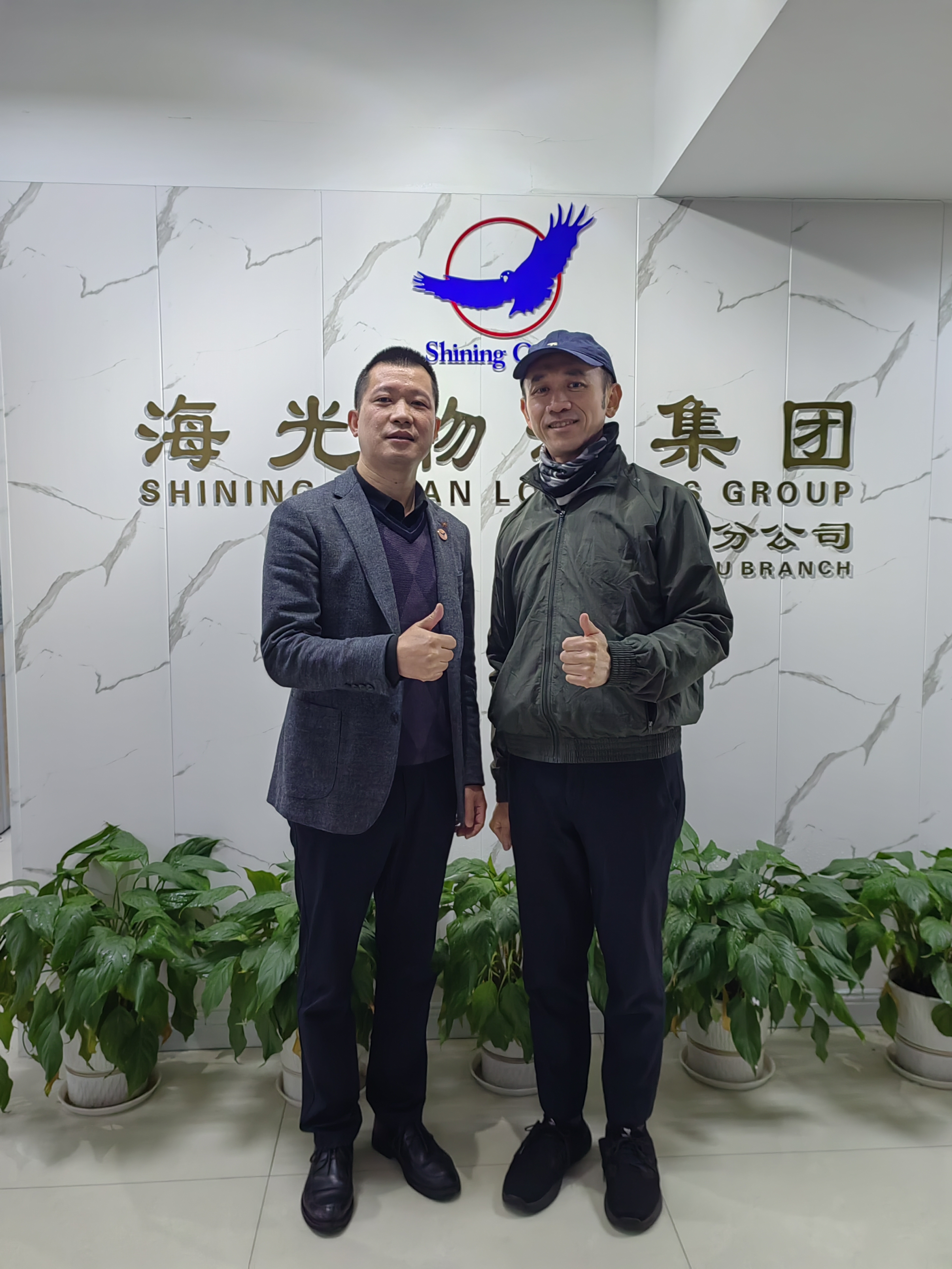 萬海代表蒞臨福州分公司