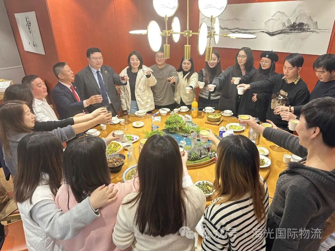 年終歡聚，共慶輝煌
