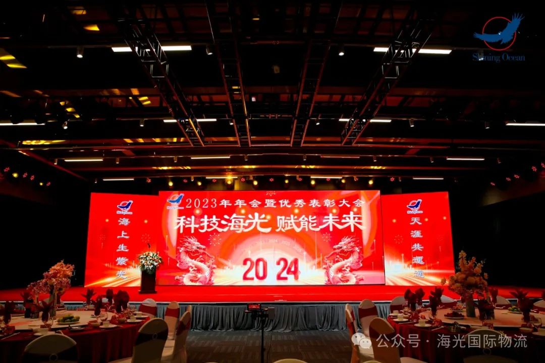 星光燦爛海光年：科技海光，賦能未來！