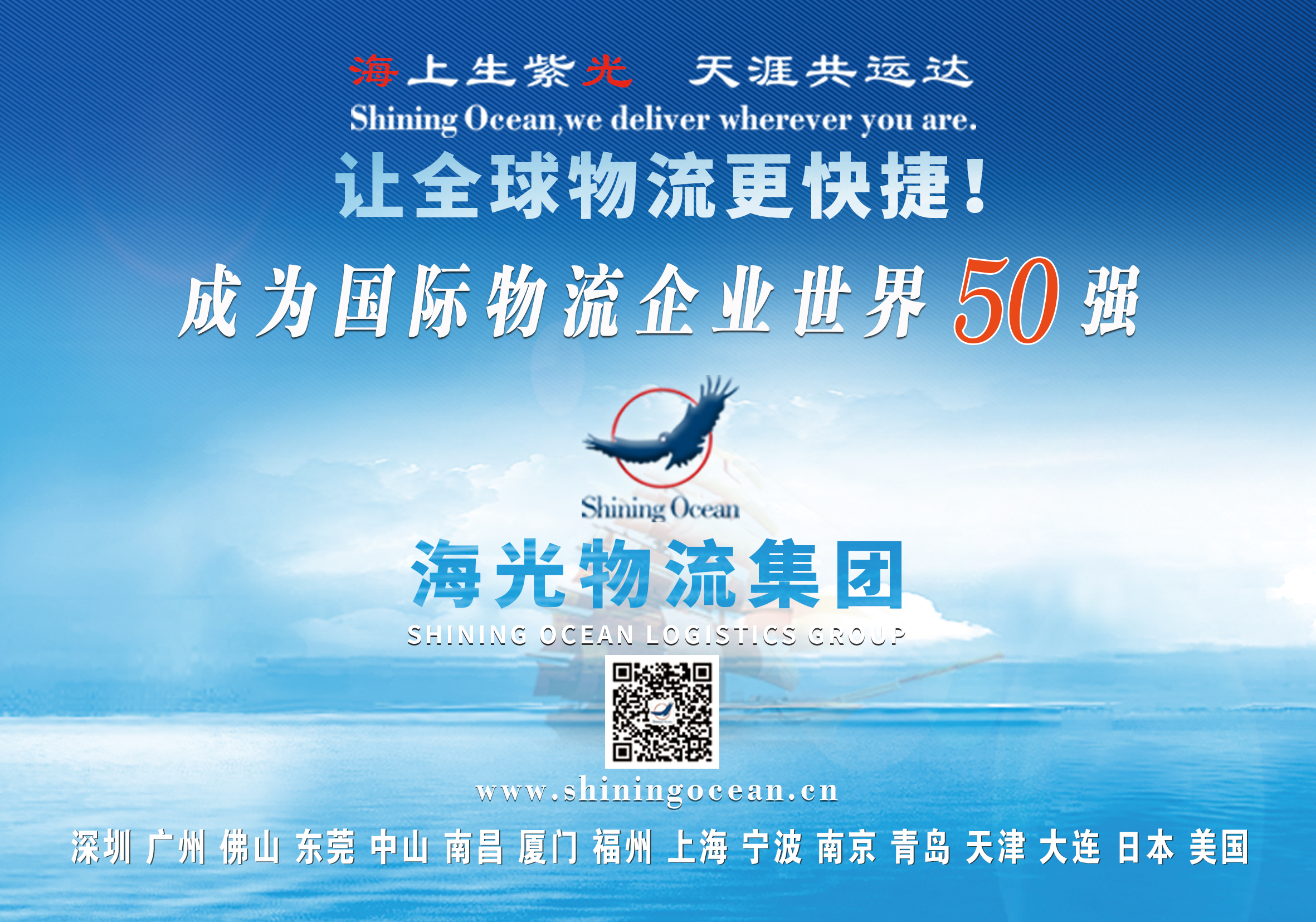 愿新年，勝舊年！海光賀新春，助您龍年大吉！