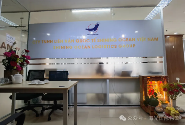 海光越南分公司盛大開業(yè)，開啟新篇章